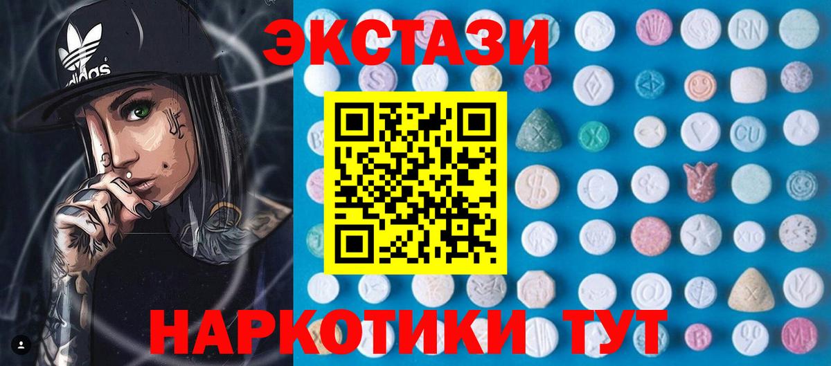 Ульяновск  Вход с VPN  Вейп ТГК  Гашиш  ГАШ  Марихуана  Кокаин  Меф кристаллы  НБОМе  МЕТАМФЕТАМИН  Метадон 