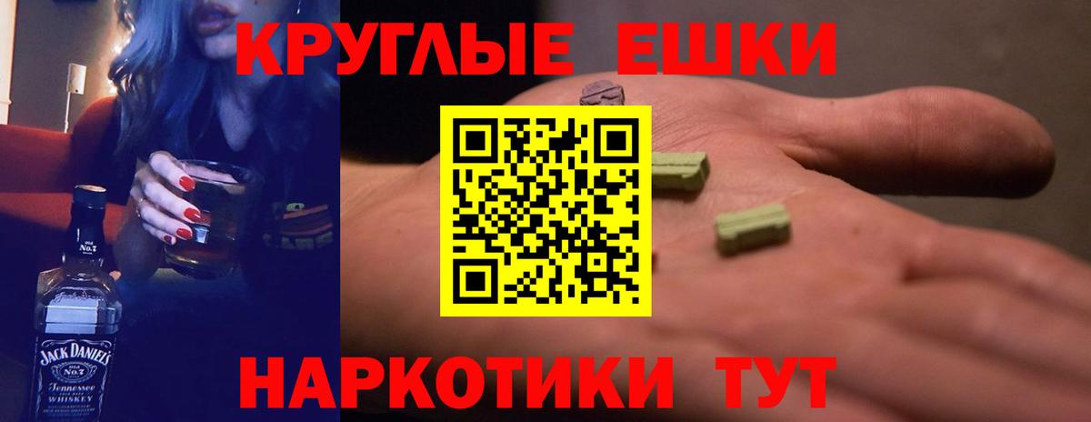 ЭКСТАЗИ Philipp Plein  ЭКСТАЗИ  Ульяновск  Вход с VPN  Ecstasy Cube 