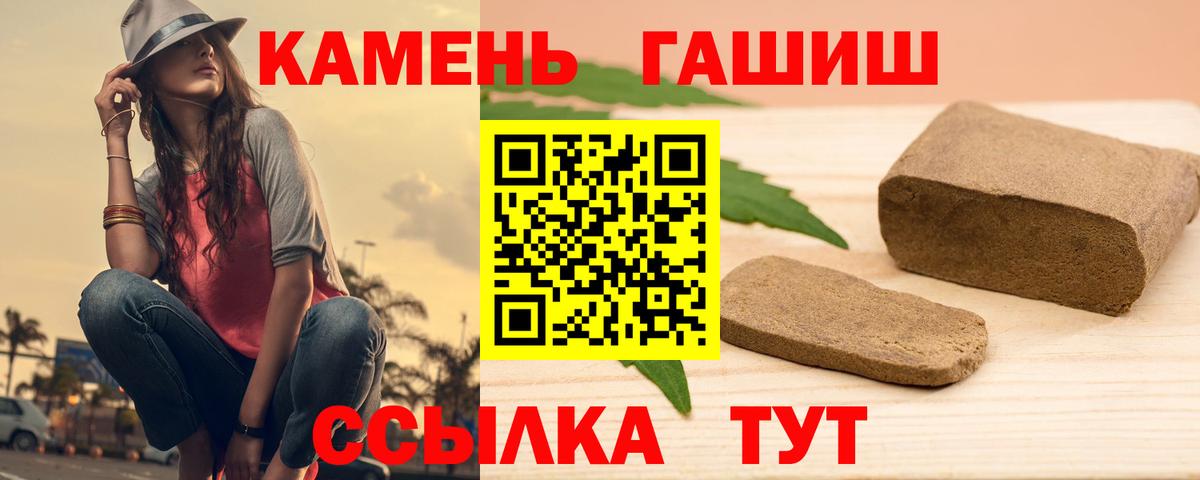 ГАШ индика сатива  даркнет сайт  ГАШИШ Ice-O-Lator  Ульяновск  Вход с VPN 