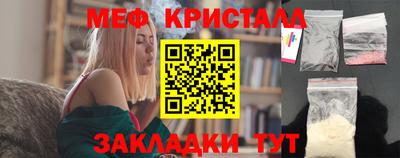 альфа пвп VHQ Кунгур