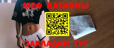 альфа пвп VHQ Кунгур