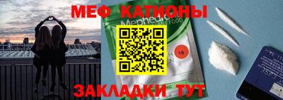 меф VHQ Кумертау