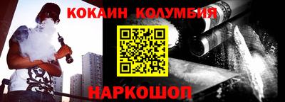 альфа пвп VHQ Кунгур