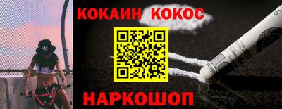 альфа пвп VHQ Кунгур