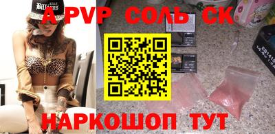 мяу мяу кристалл Кулебаки