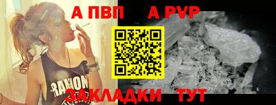 мяу мяу кристалл Кулебаки