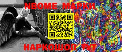 меф VHQ Кумертау