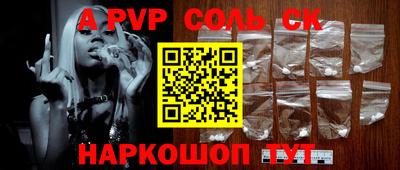 меф VHQ Кумертау