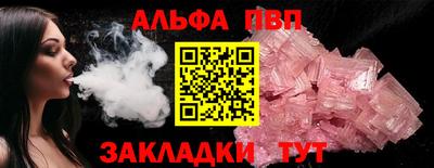 меф VHQ Кумертау