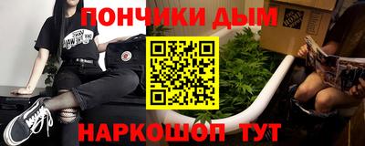 меф VHQ Кумертау