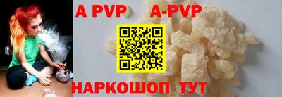 мяу мяу кристалл Кулебаки