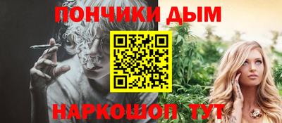 меф VHQ Кумертау