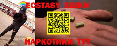 меф VHQ Кумертау