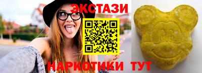 мяу мяу кристалл Кулебаки