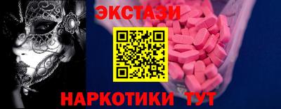 мяу мяу кристалл Кулебаки