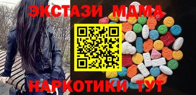 альфа пвп VHQ Кунгур