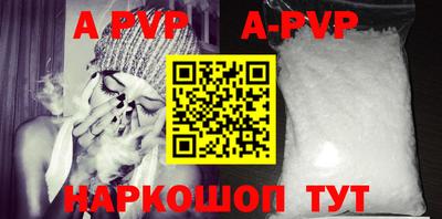 альфа пвп VHQ Кунгур