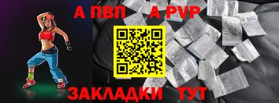 меф VHQ Кумертау