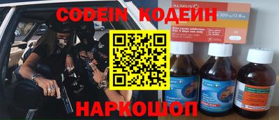 меф VHQ Кумертау