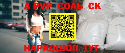 мяу мяу кристалл Кулебаки