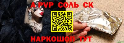 меф VHQ Кумертау