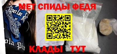 альфа пвп VHQ Кунгур