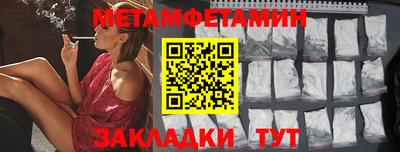 альфа пвп VHQ Кунгур