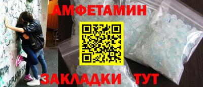 мяу мяу кристалл Кулебаки