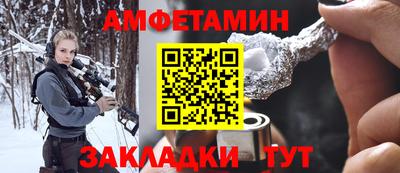 меф VHQ Кумертау