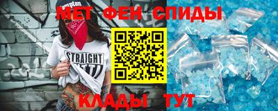 меф VHQ Кумертау