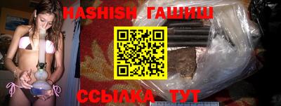меф VHQ Кумертау