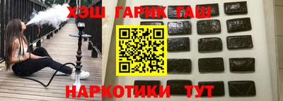 альфа пвп VHQ Кунгур