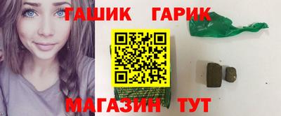 альфа пвп VHQ Кунгур