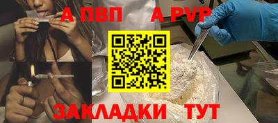 меф VHQ Кумертау