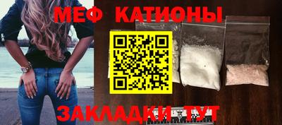 меф VHQ Кумертау