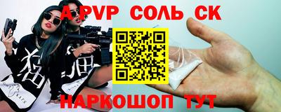 меф VHQ Кумертау