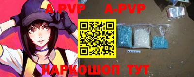альфа пвп VHQ Кунгур