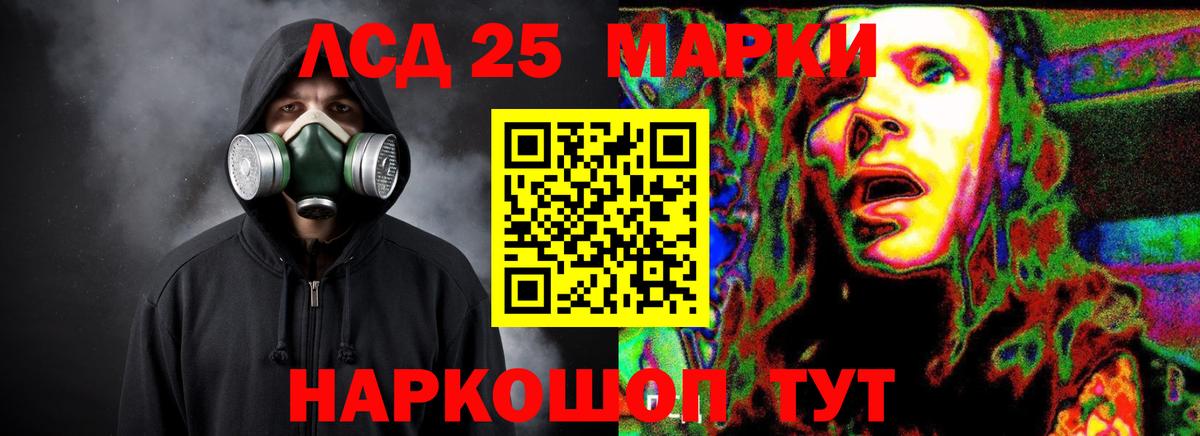 Ульяновск  Лсд 25 экстази кислота  Вход с VPN  Лсд 25 экстази кислота 