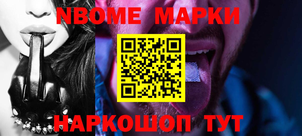 LSD-25 экстази кислота Ульяновск