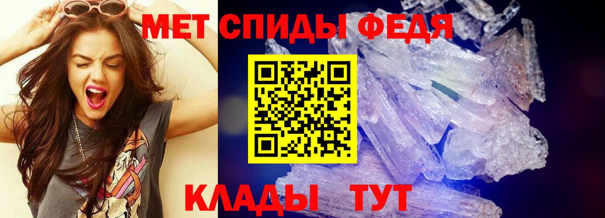 Первитин пудра  МЕТАМФЕТАМИН  Ульяновск  Первитин пудра  Вход с VPN 