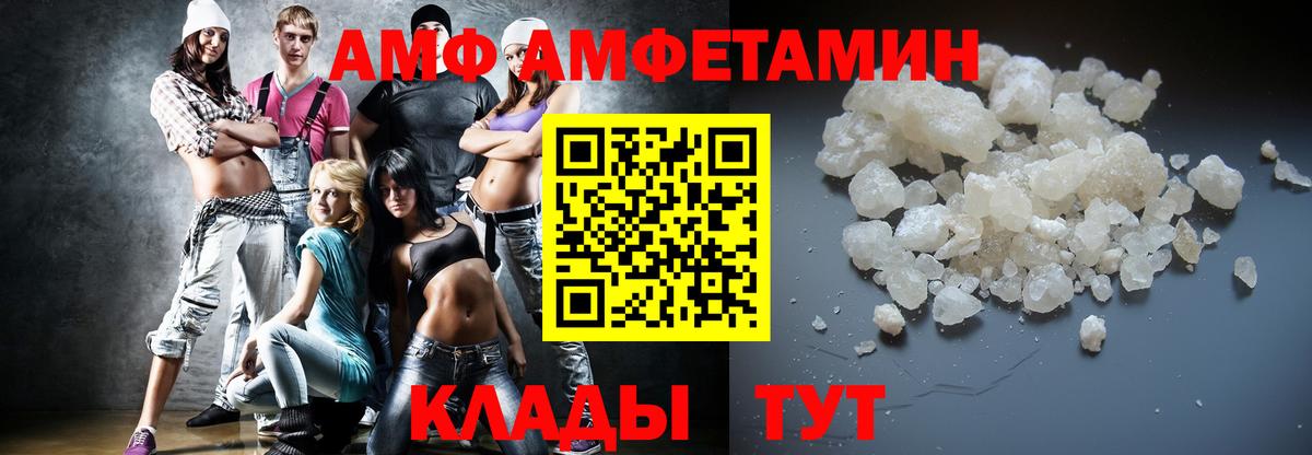 Метамфетамин мет Ульяновск