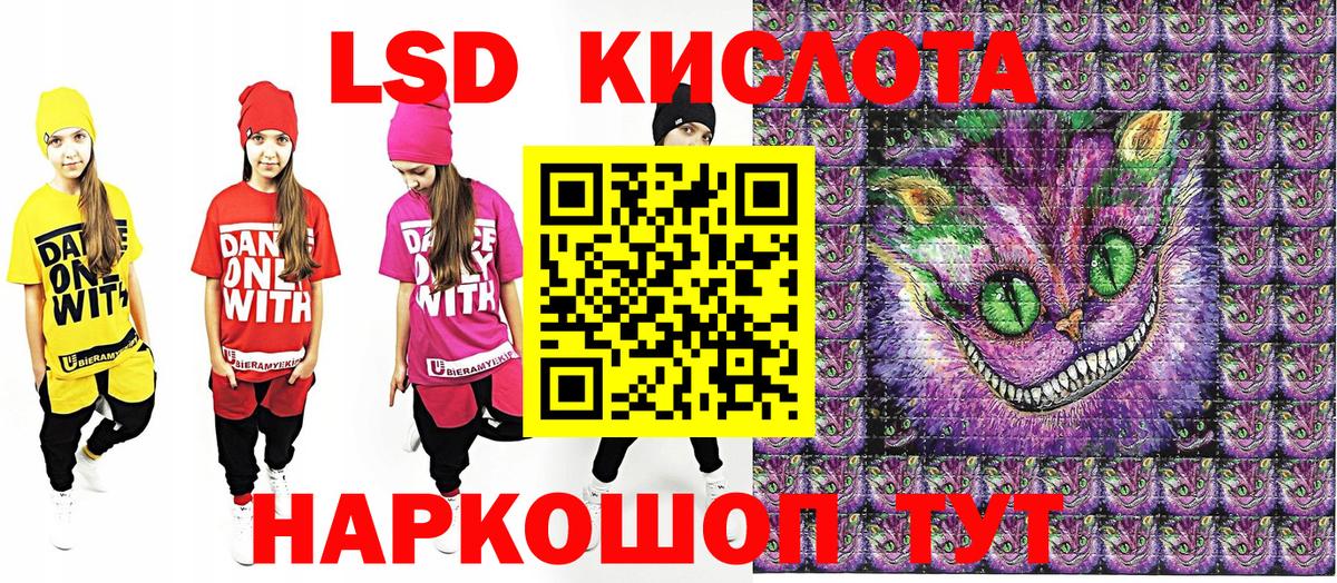Наркотические марки 1,8мг  Марки NBOMe  Ульяновск  Вход с VPN 
