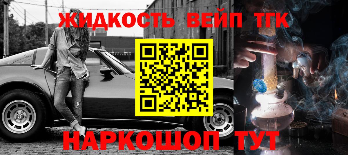 Дистиллят ТГК THC oil  ТГК Wax  Ульяновск  Вход с VPN 