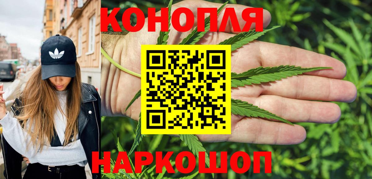 Бошки марихуана гибрид  Вход с VPN  Бошки Шишки сатива  Ульяновск  Каннабис THC 21% 